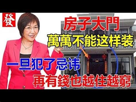 透天圍牆大門|【透天圍牆大門】住得安心才是王道！19 間帶有透天圍牆大門的。